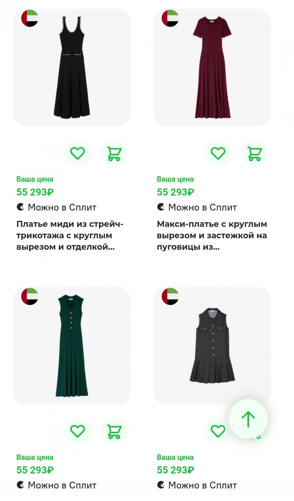 Платье Sandro, 44-46