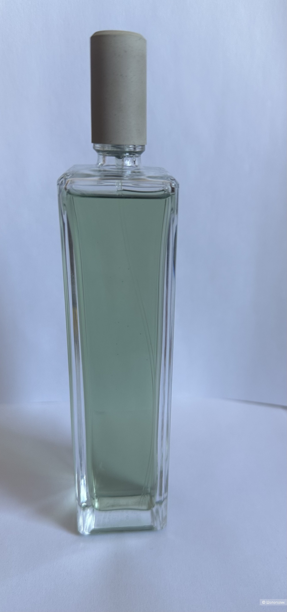 Serge lutens dans le bleu qui petille -100 ml