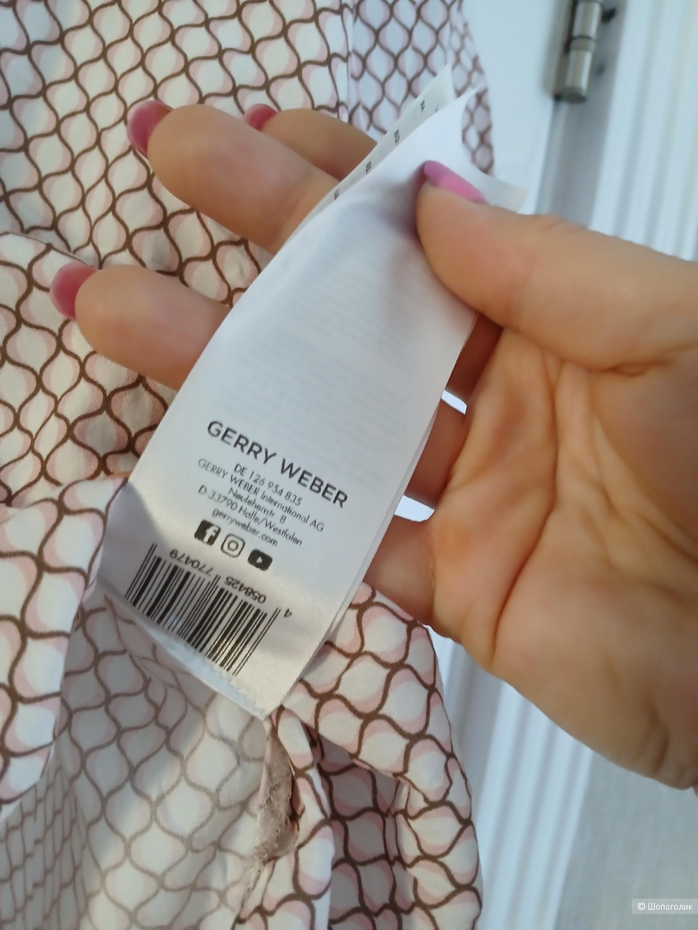 Блузка Gerry Weber р 46