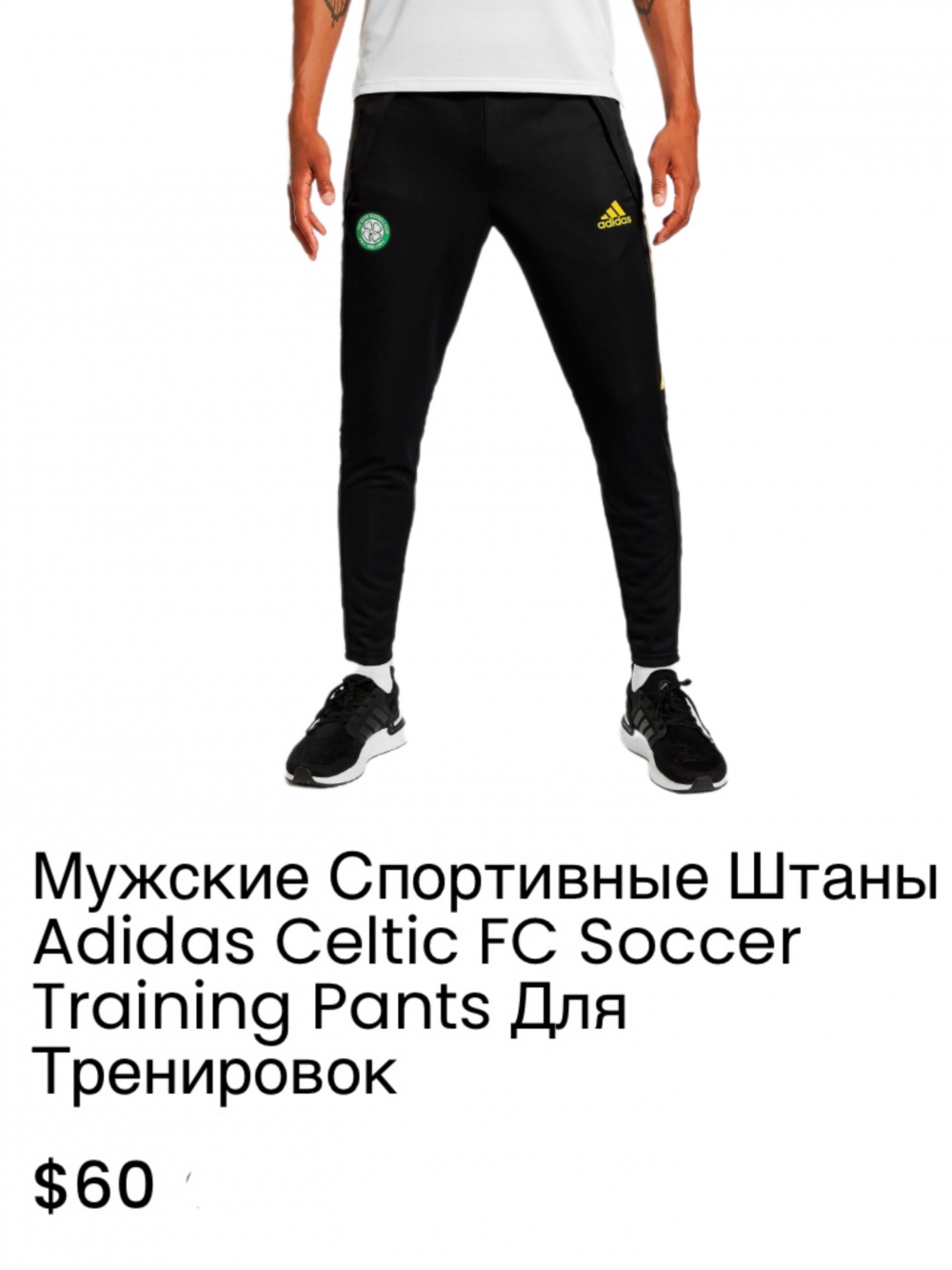 Спортивные штаны Adidas p.M