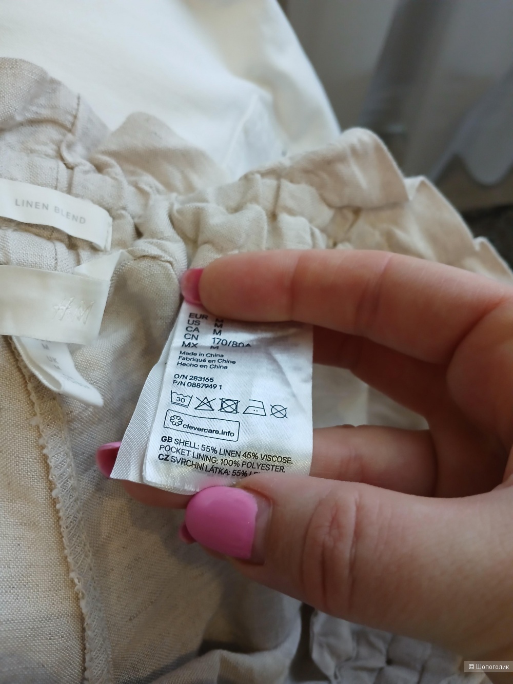 Брюки H&M р.м