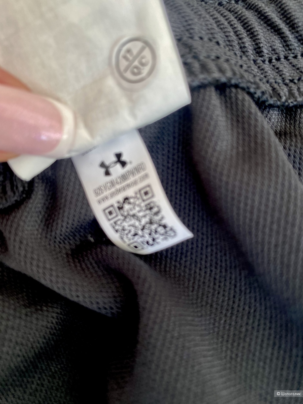 Спортивные штаны Under Armour p.M (46/48)