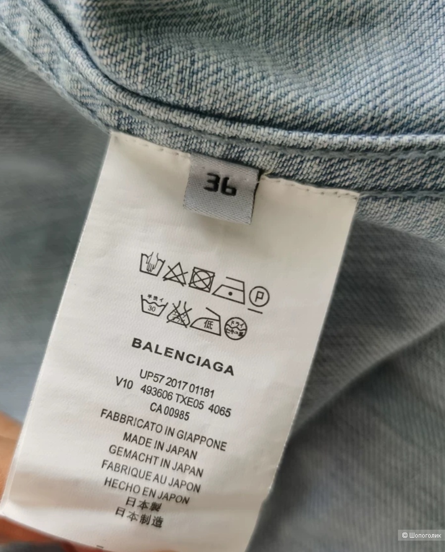 Жилет balenciaga m