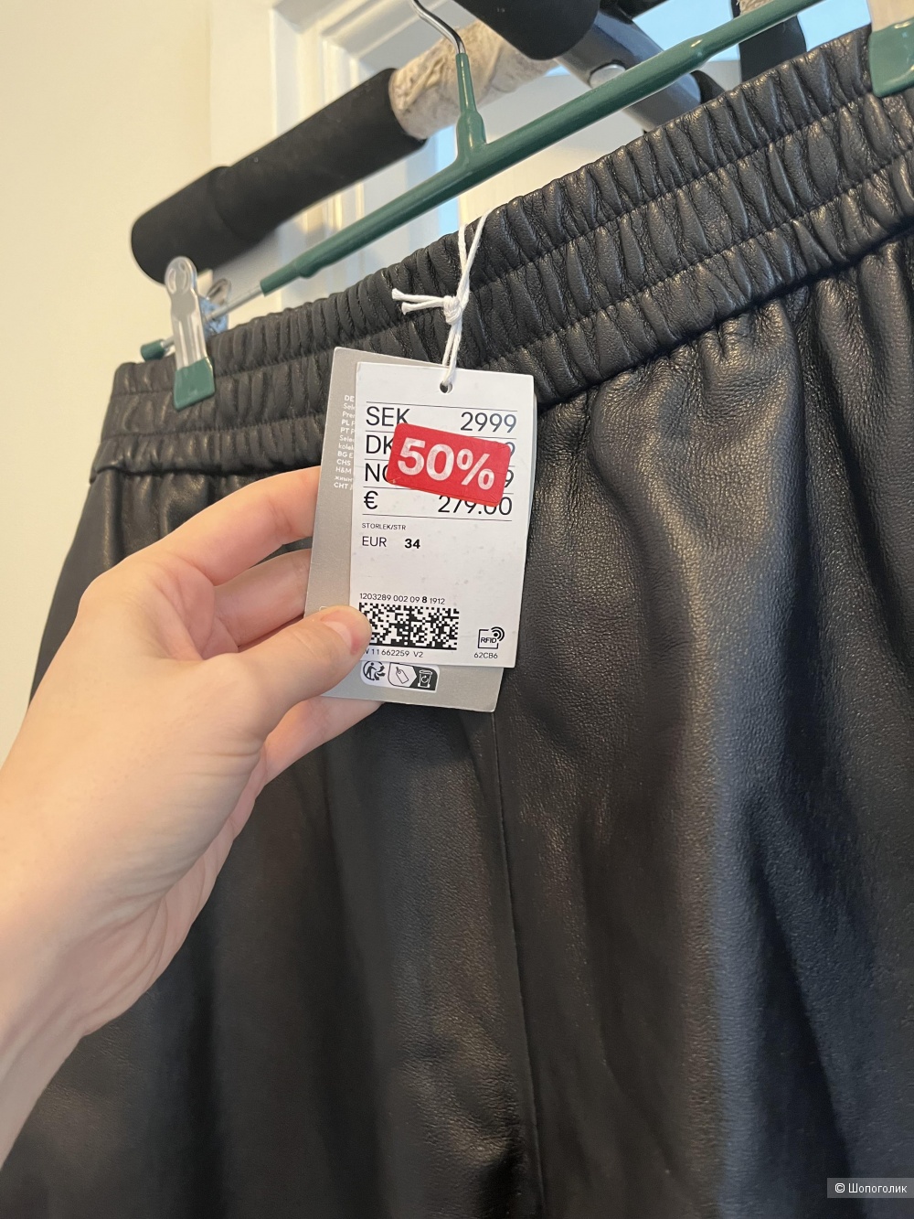 Натуральная кожа брюки H&M размер xs