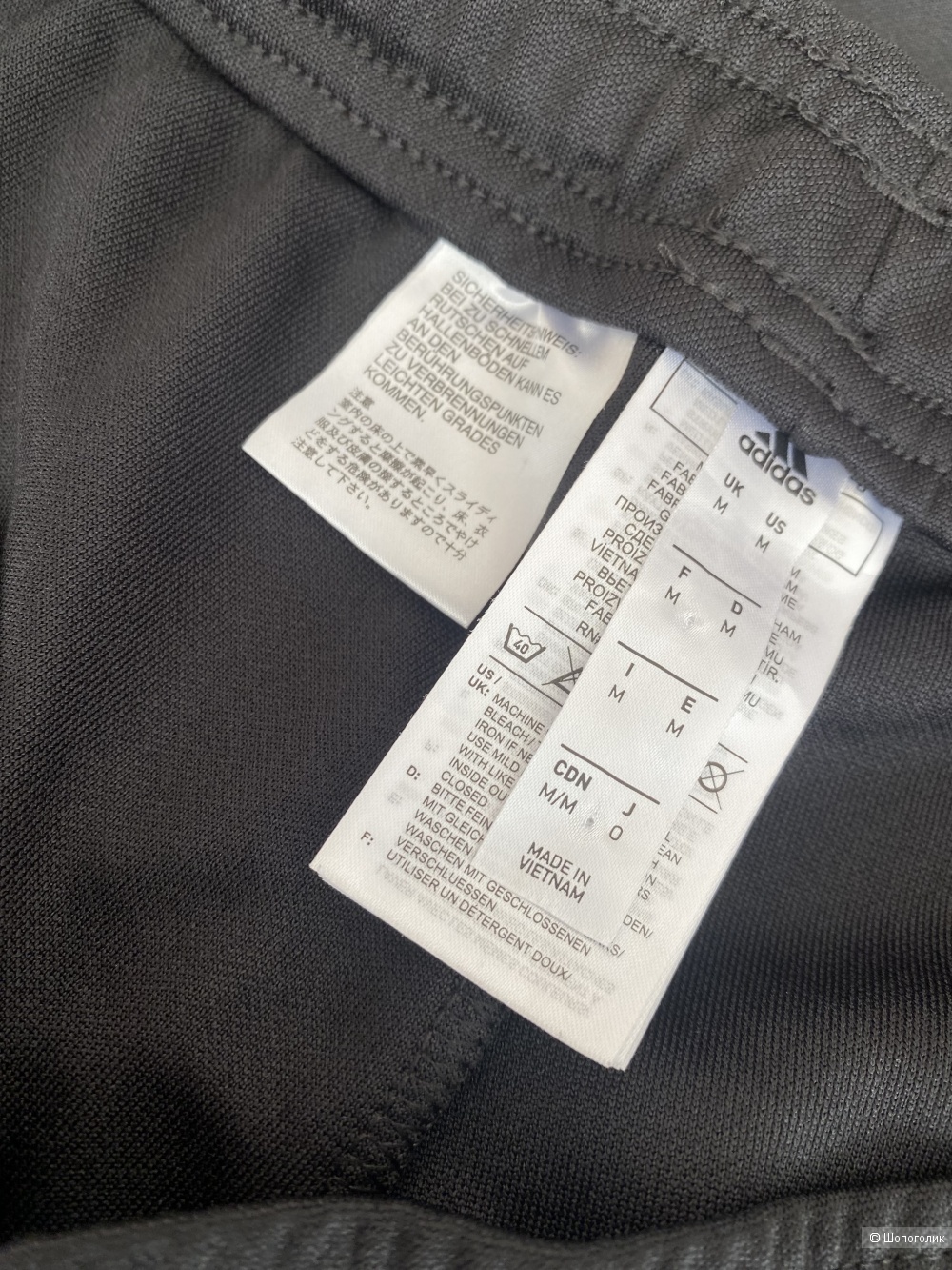 Спортивные штаны Adidas p.M