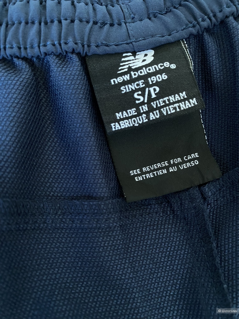 Брюки карго New Balance p.S