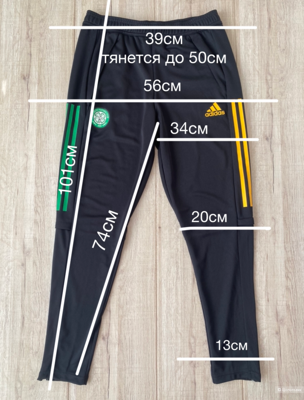 Спортивные штаны Adidas p.M