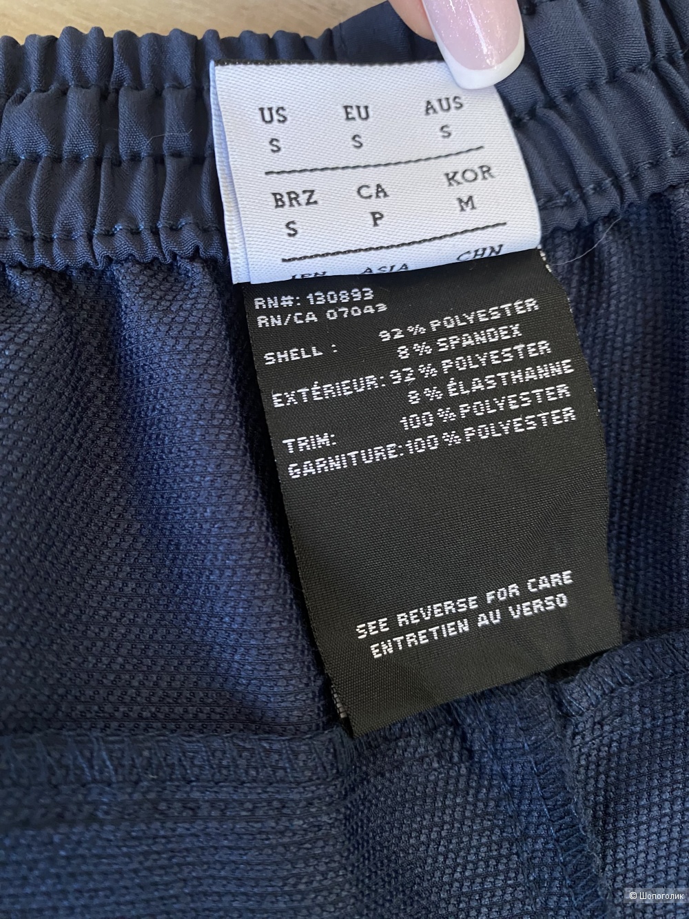 Брюки карго New Balance p.S