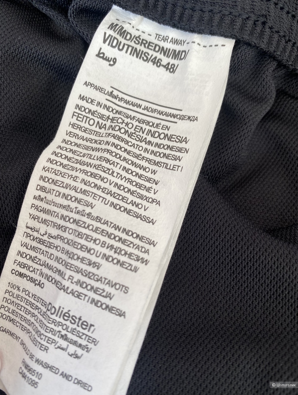 Спортивные штаны Under Armour p.M (46/48)