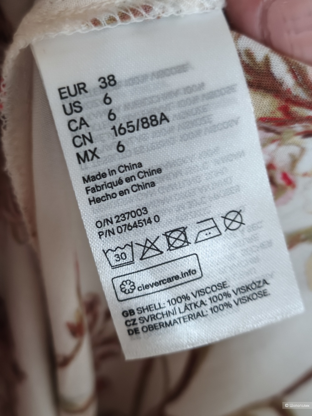 Платье H&M размер 44