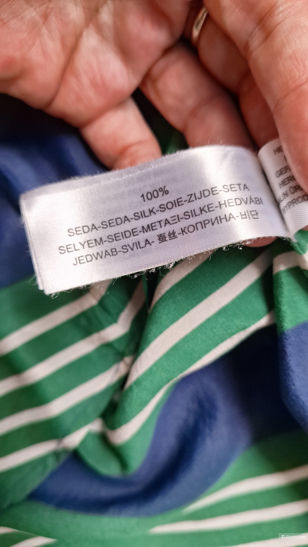 Майка Massimo Dutti 44