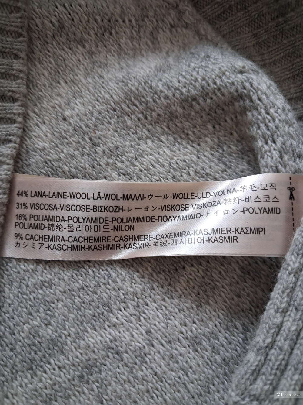Пончо Massimo Dutti, размер М