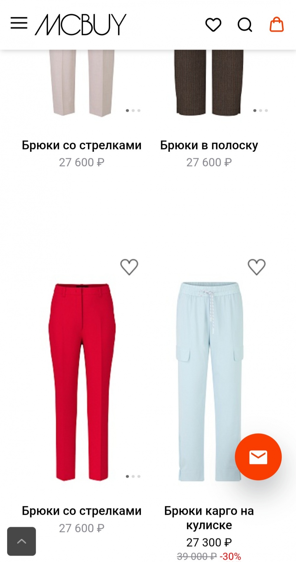 Брюки MARCCAIN , р. XS - S