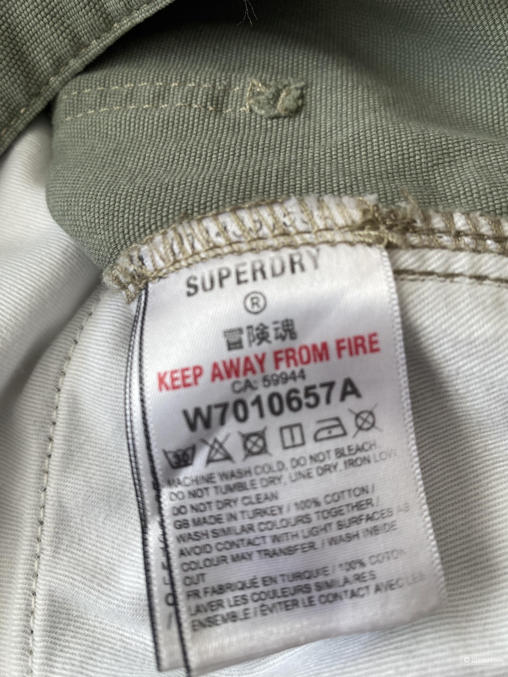 Джинсы SuperDry p.W29