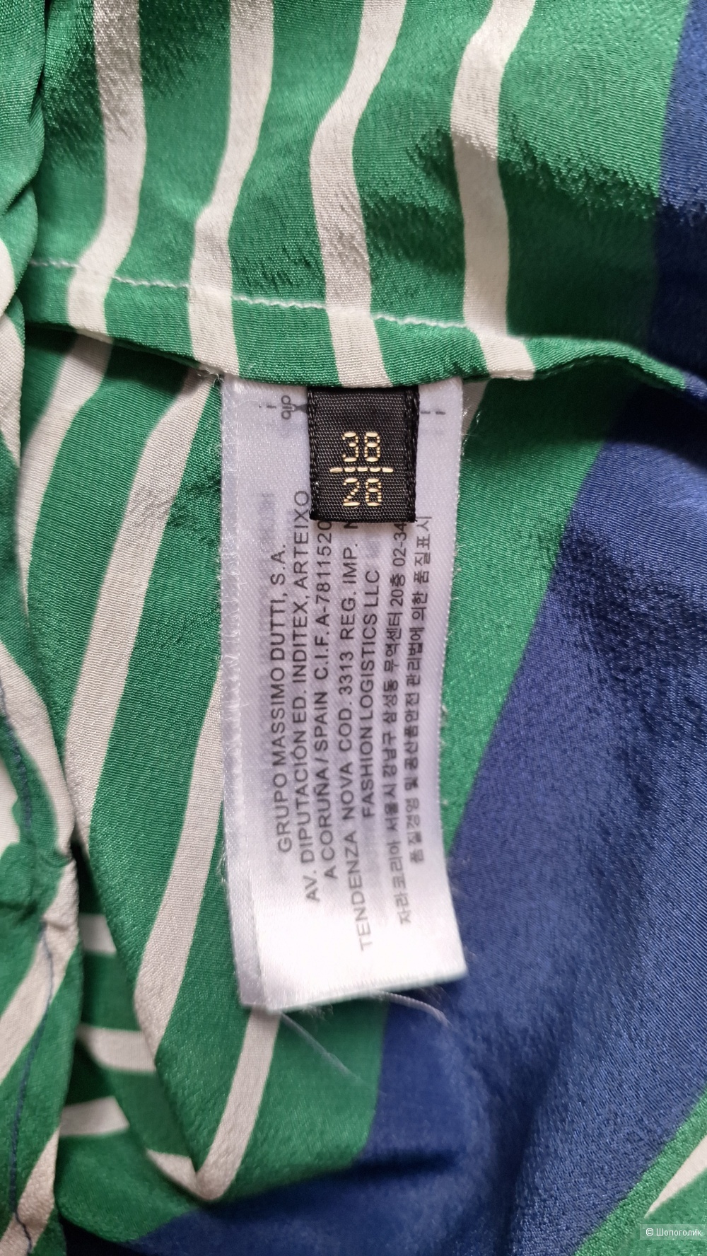 Майка Massimo Dutti 44