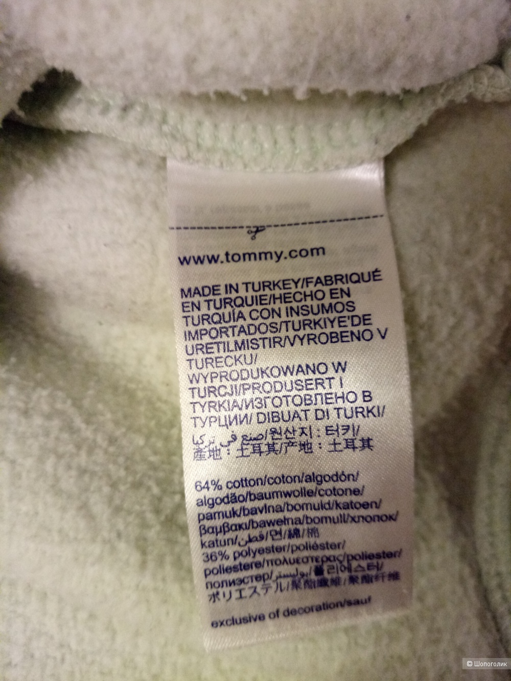 Толстовка Tommy Hilfiger, размер 44-50 рос