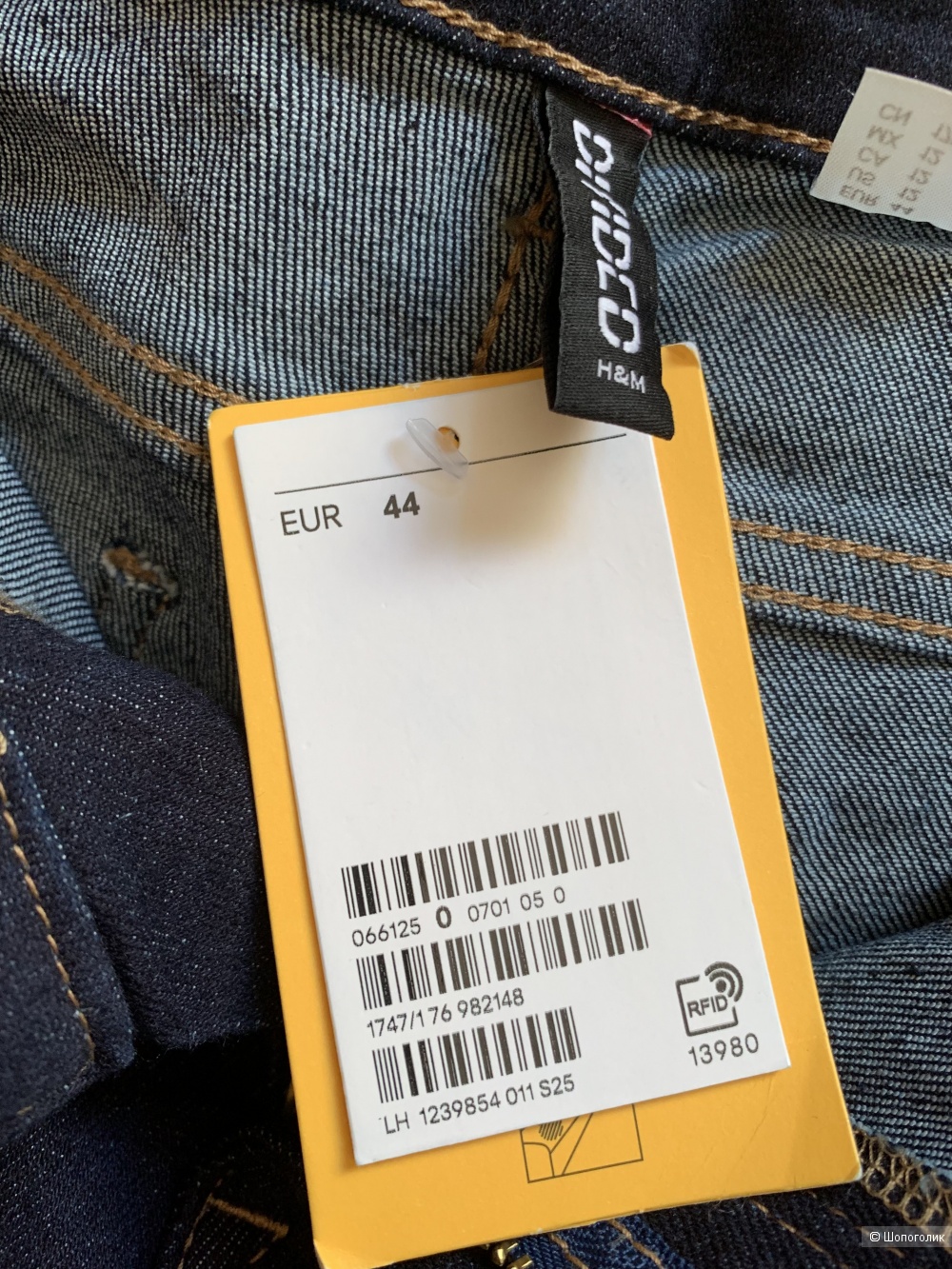 Джинсы H&M 48р