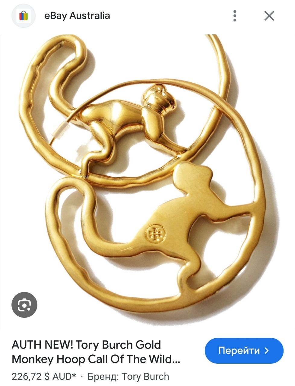 Серьги Tory Burch, размер 5 см