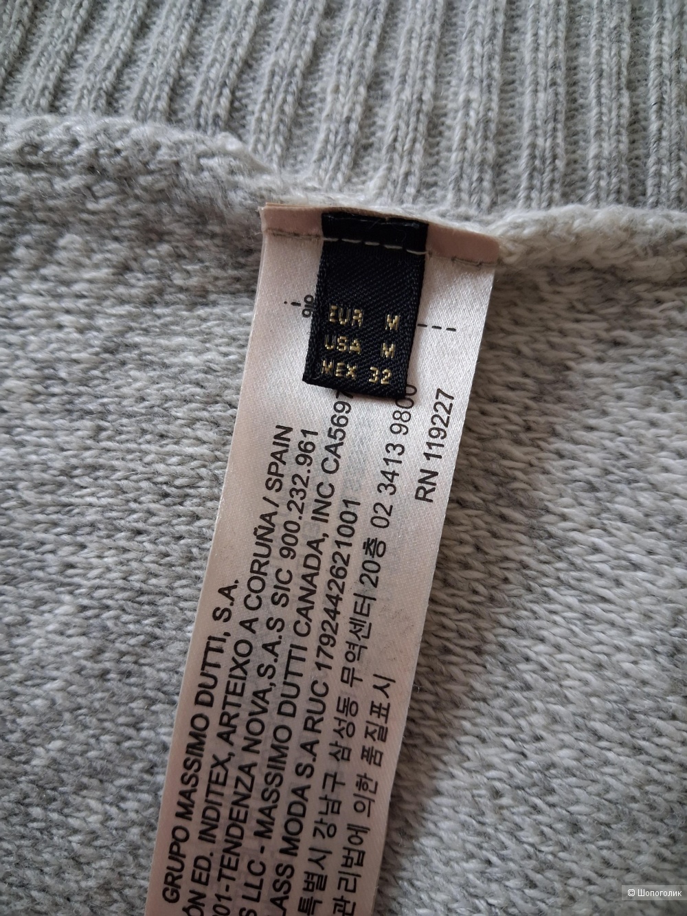 Пончо Massimo Dutti, размер М