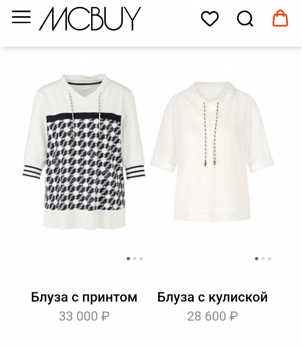 Блуза MarcCain 44/46