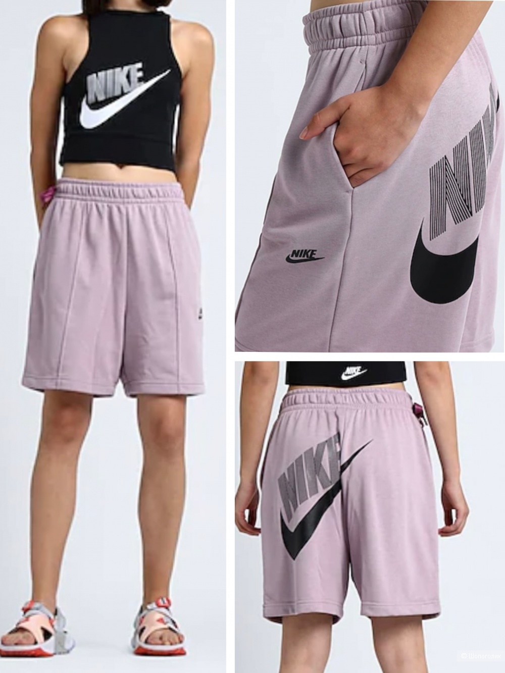 Шорты Nike p.M