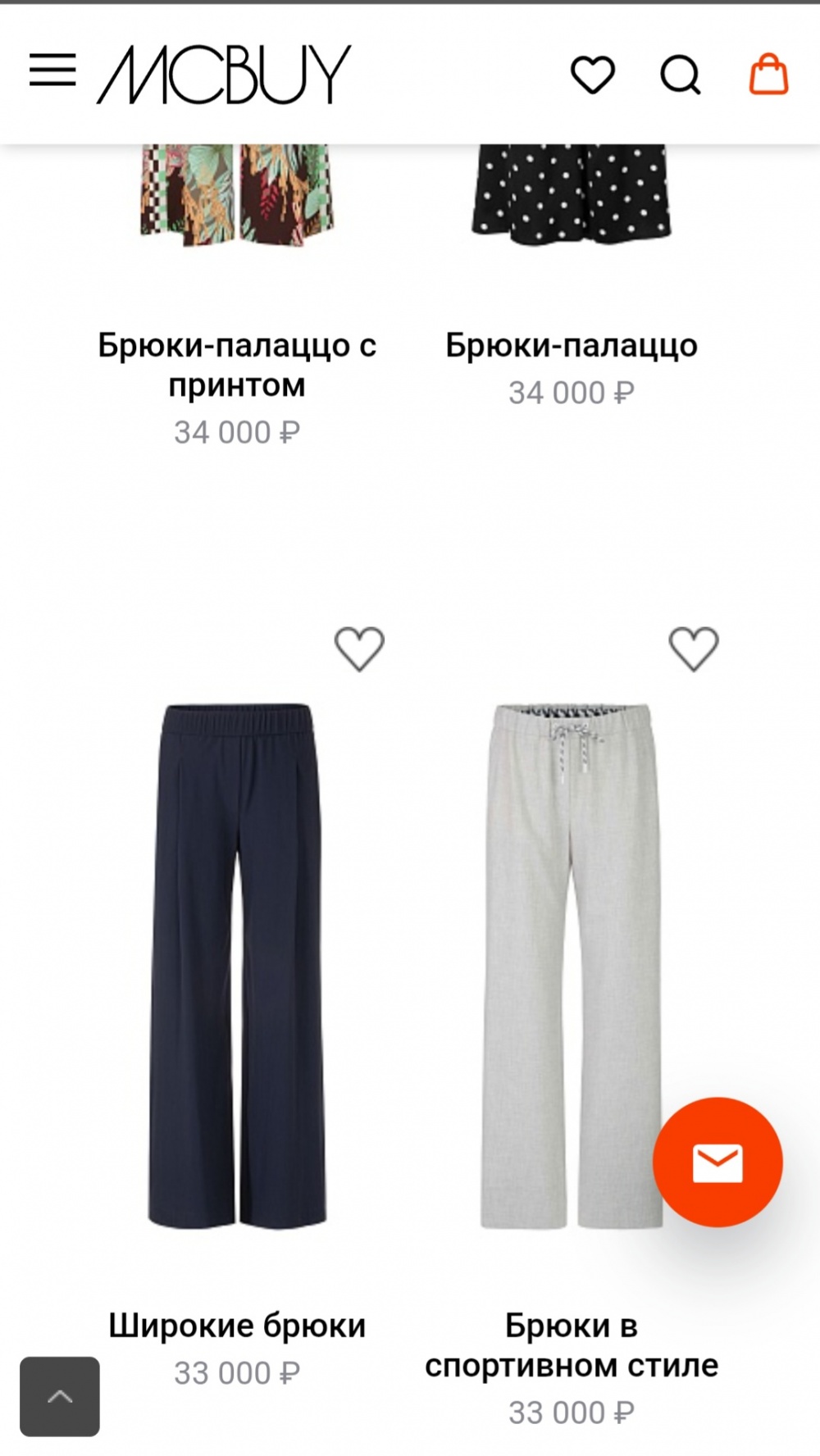 Брюки MARCCAIN , р. XS - S