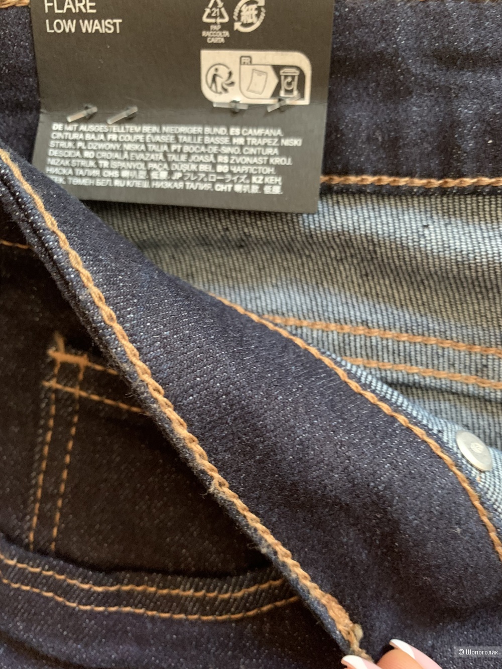 Джинсы H&M 48р