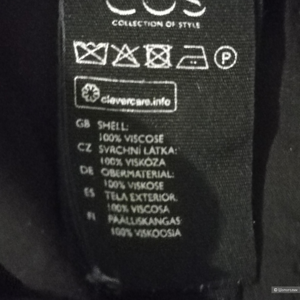 COS брюки р 44