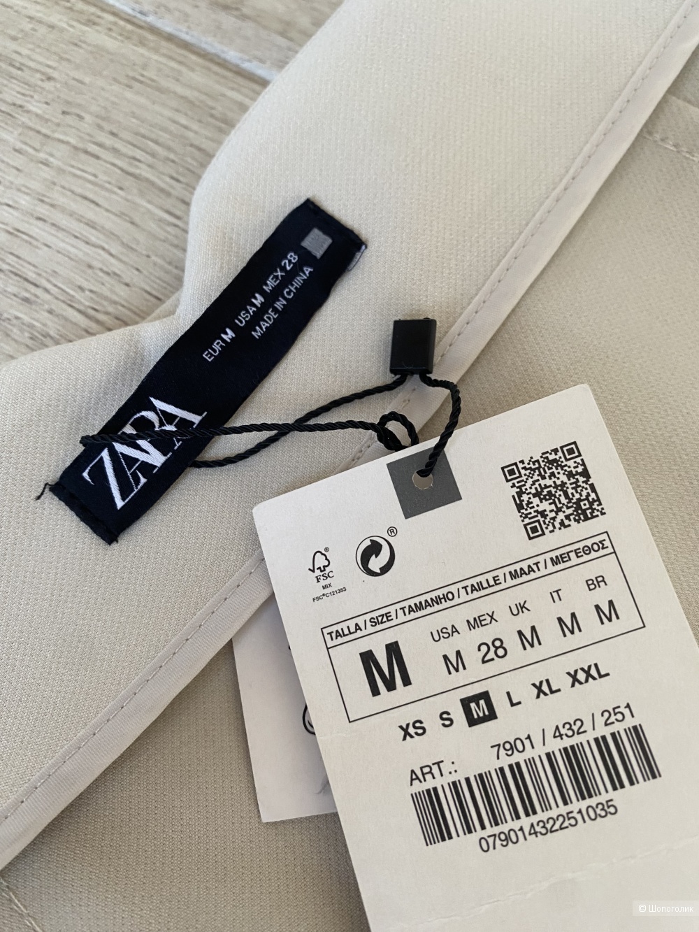 Брюки ZARA p.M