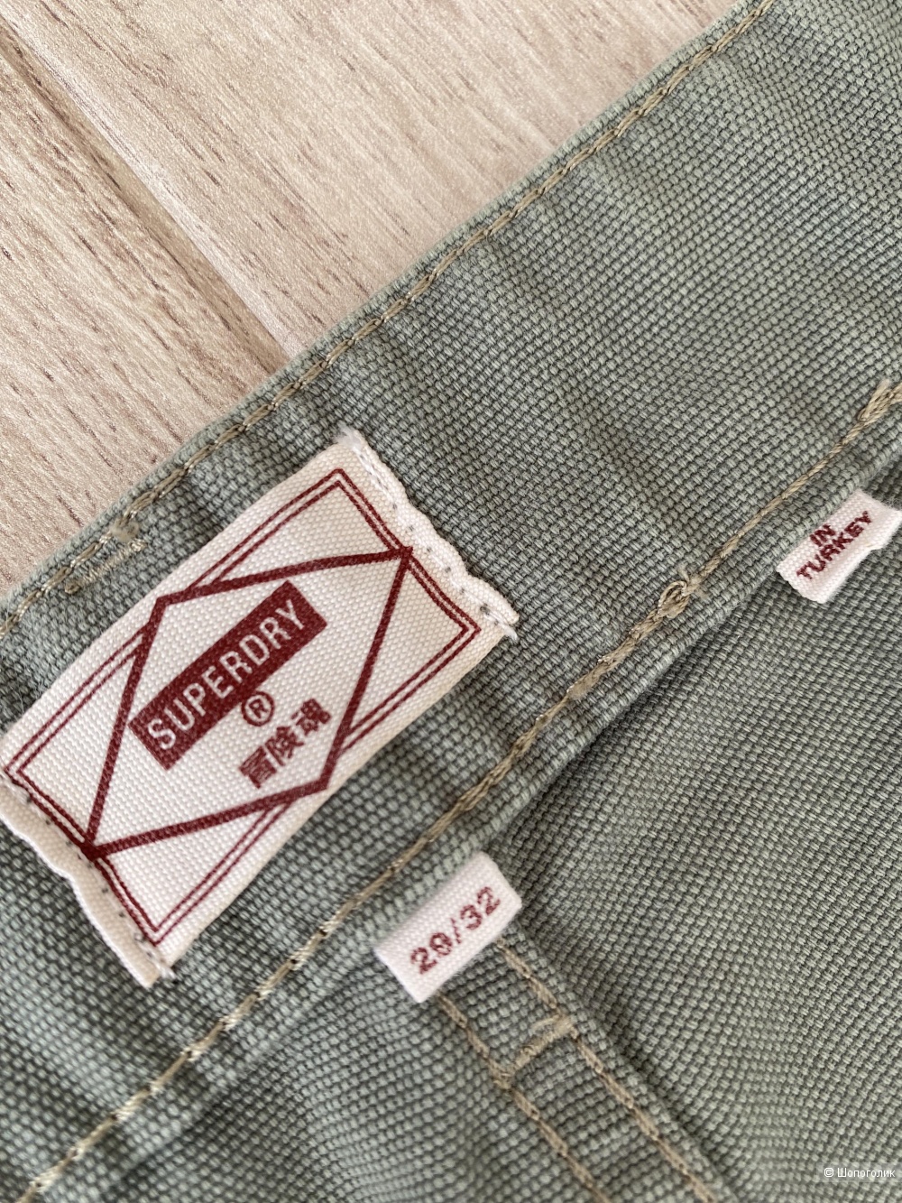 Джинсы SuperDry p.W29