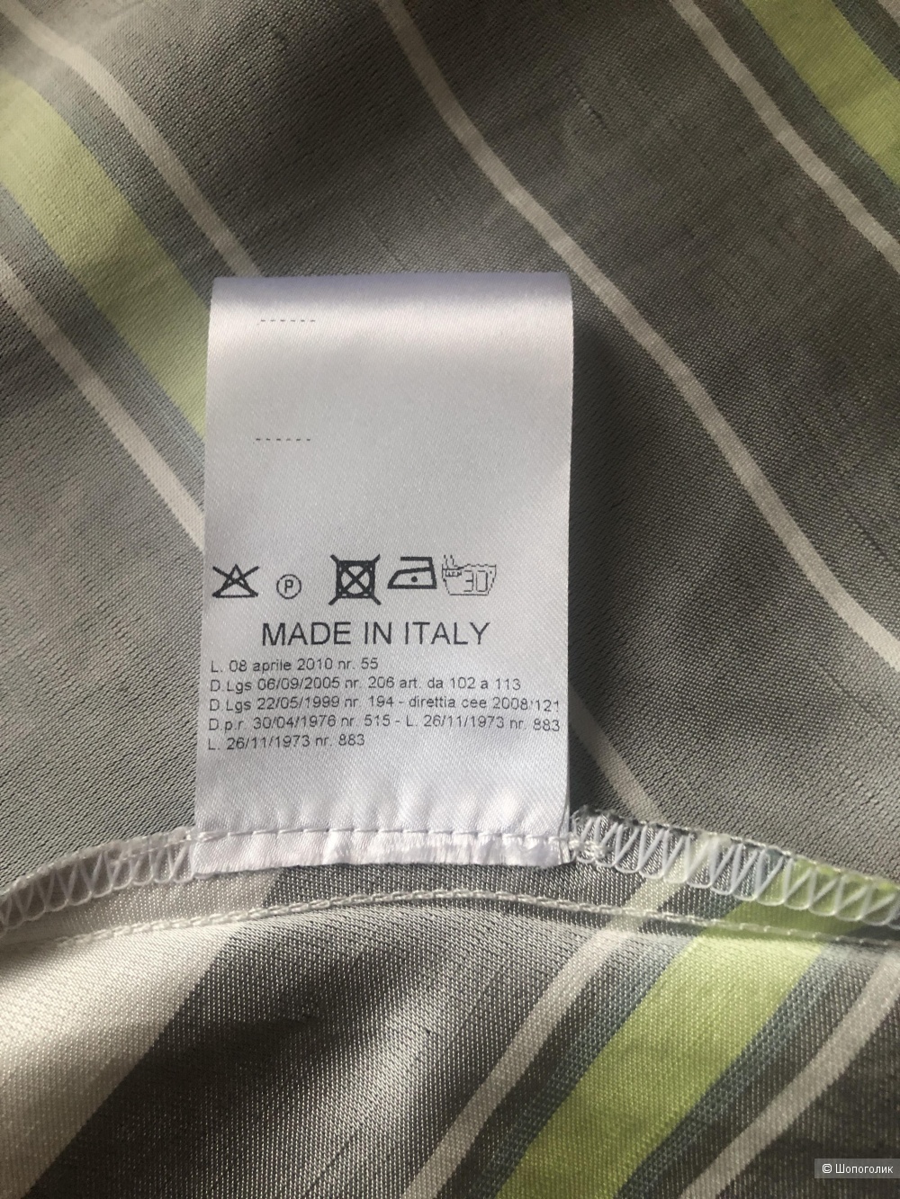Платье Tricot Chic IT46