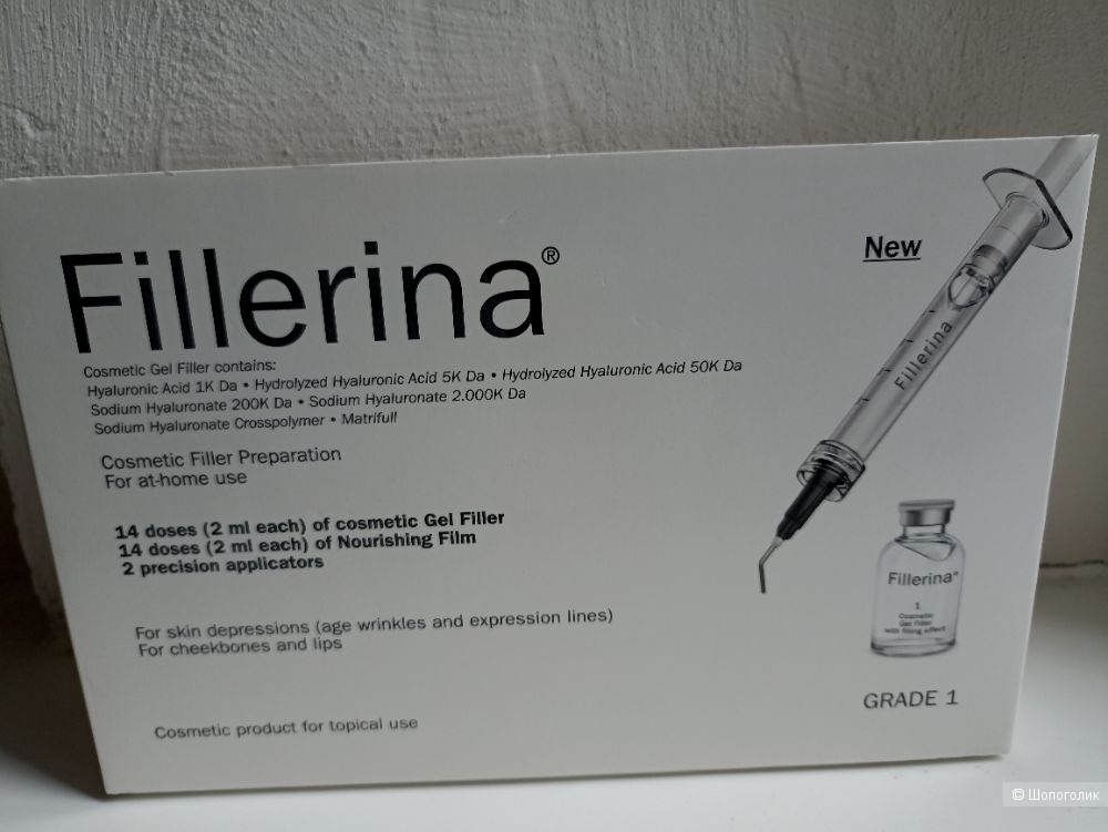 Fillerina Косметический набор ( 14 доз филлер + 14 доз крем+ 2 аппликатора)