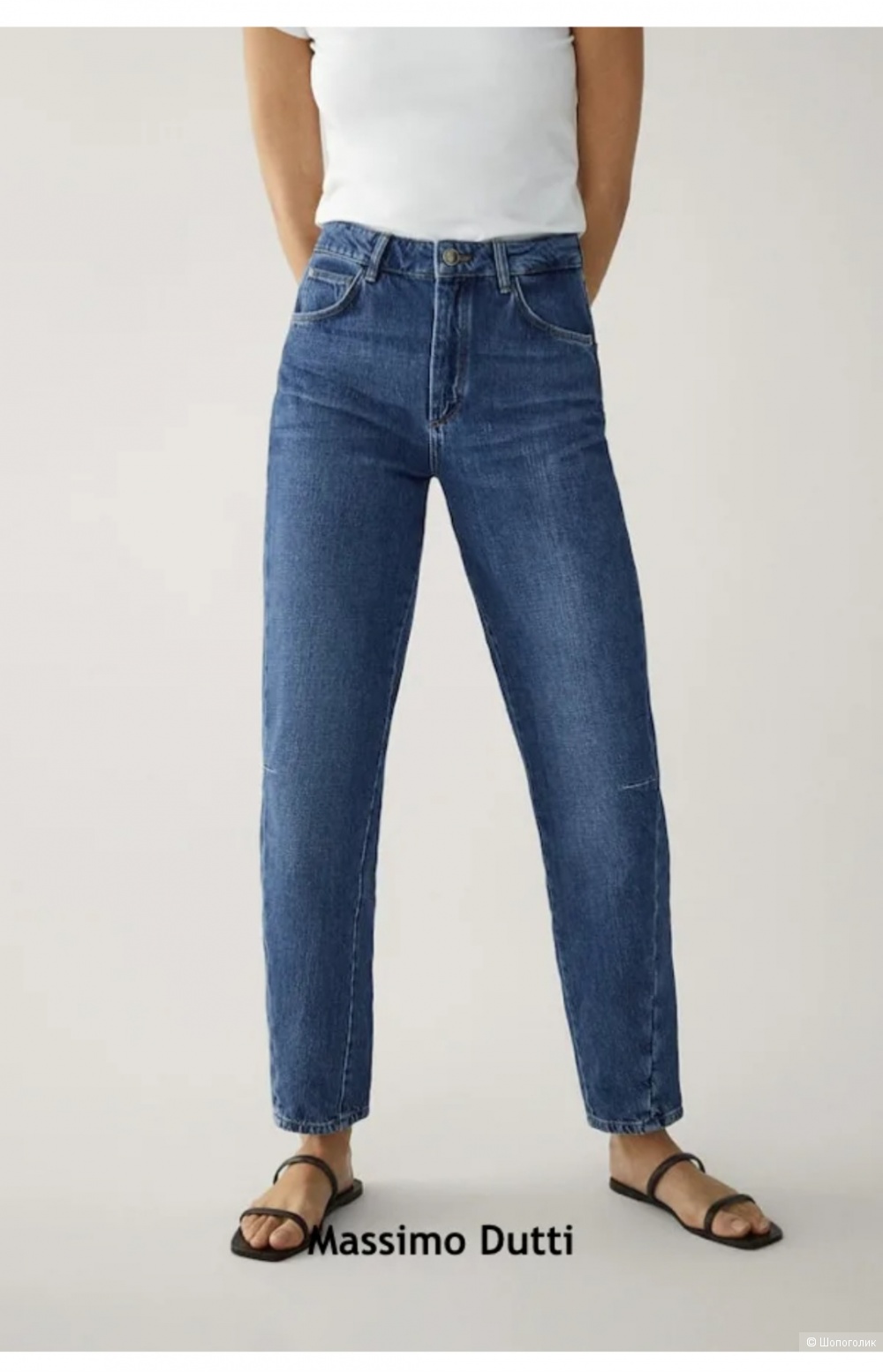 Джинсы Massimo dutti р 36