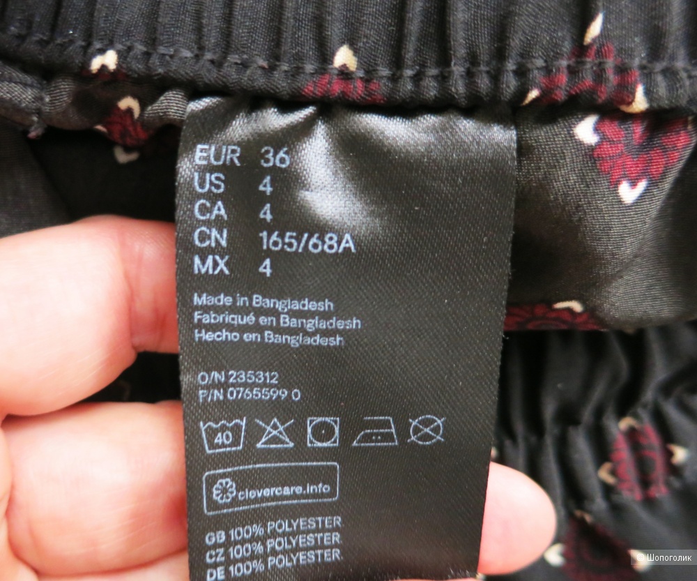 H&M, брюки - джоггеры, XS - S