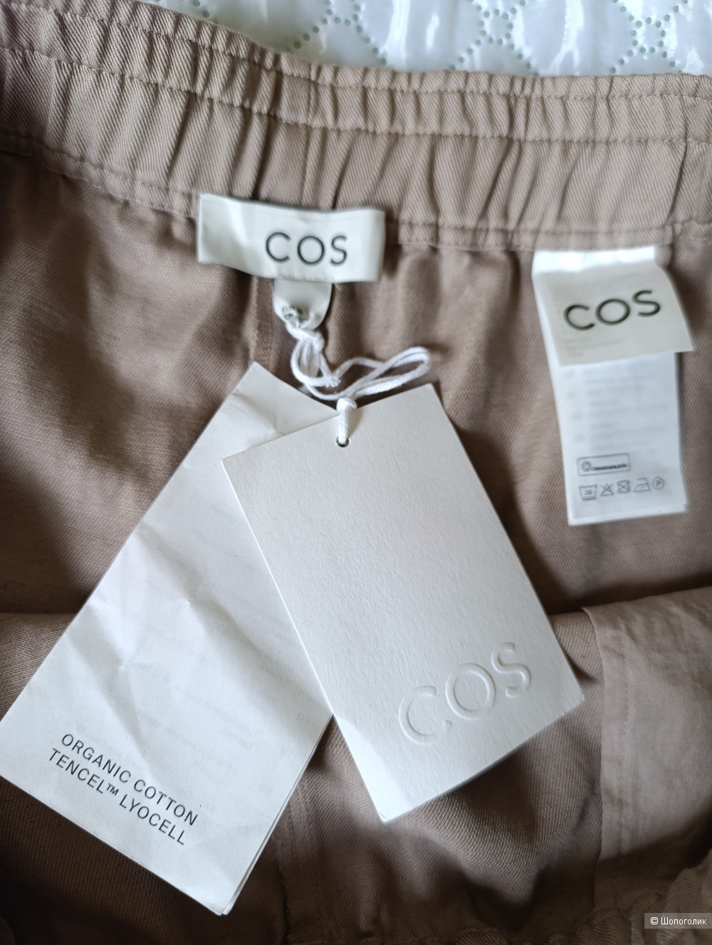Брюки COS, размер 46-50