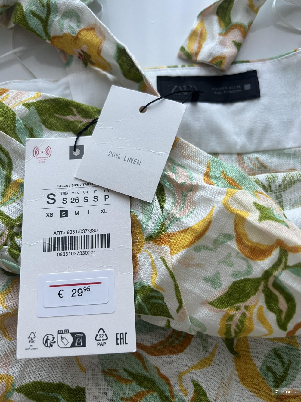 Платье Zara, размер S