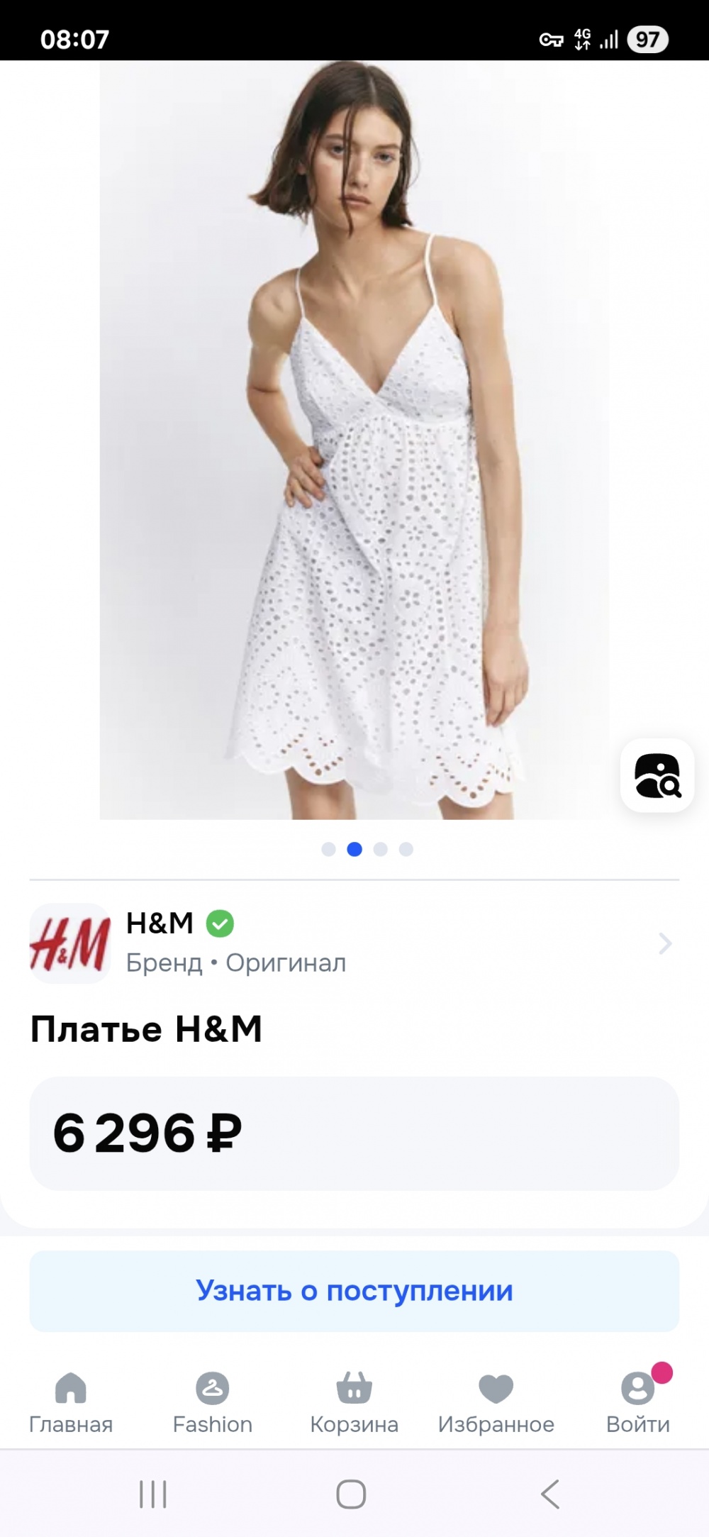 Платье Hm 46