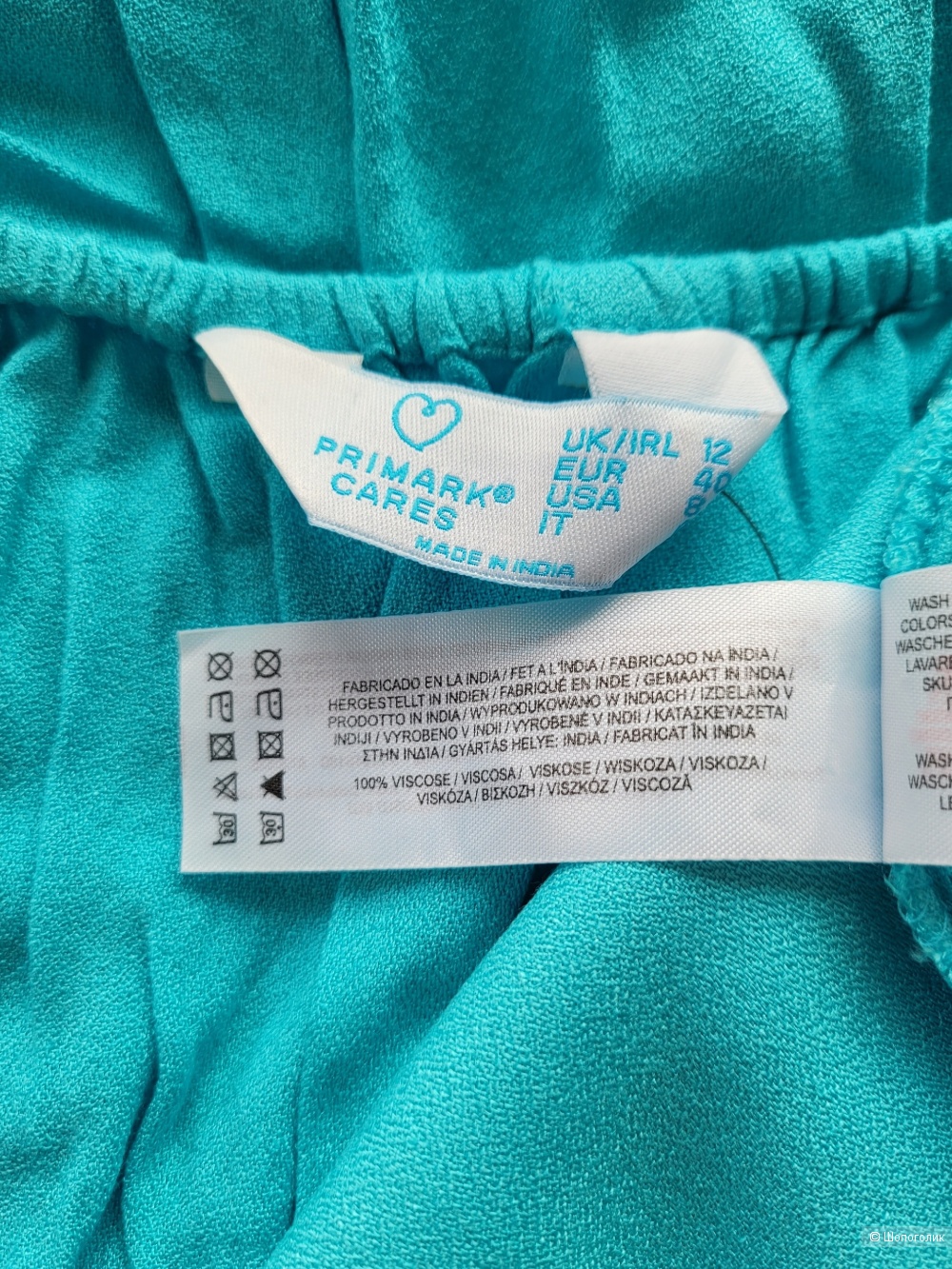 Ромпер комбинезон Primark, р М