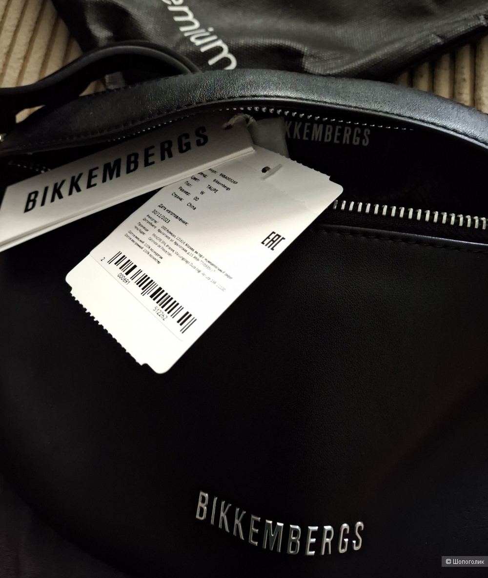 Сумка Bikkembergs