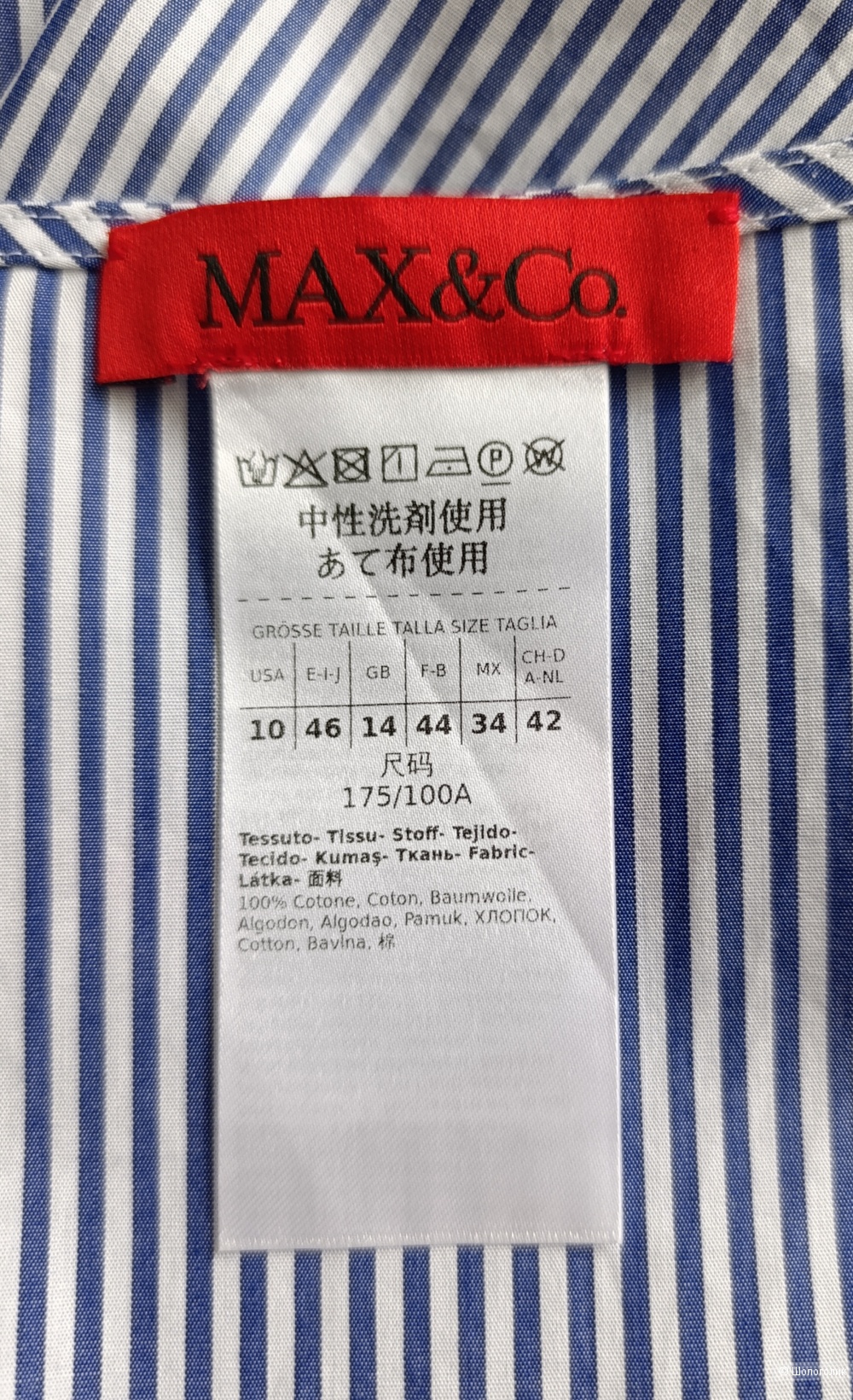 Блузка Max & Co, размер 46