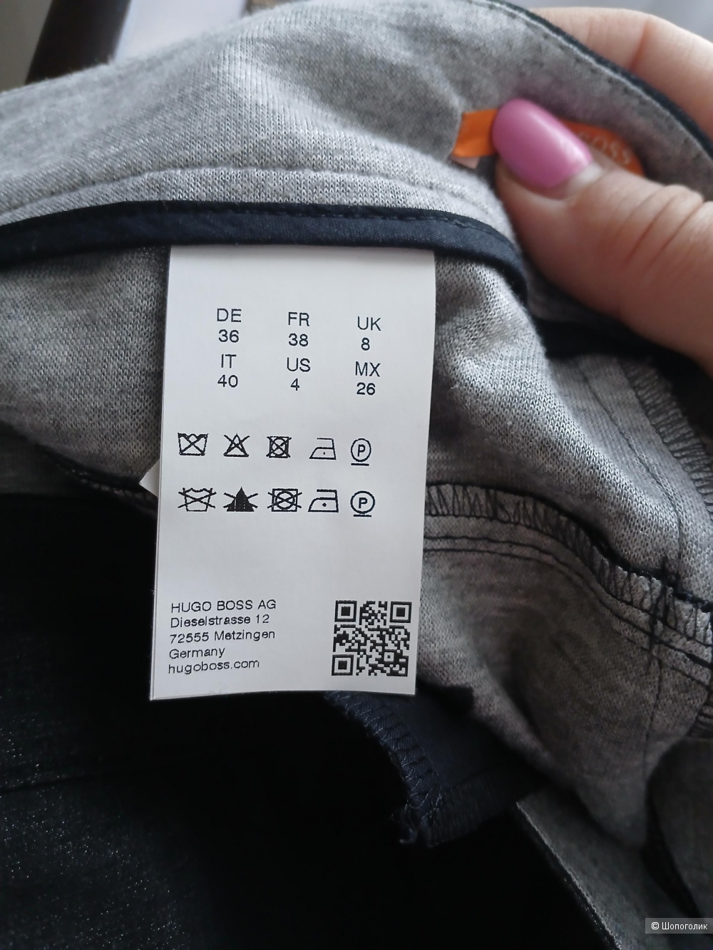 Брюки Hugo boss р 36