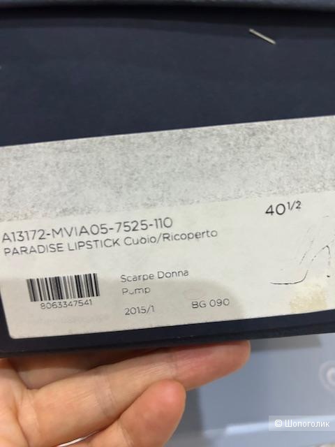 Туфли Sergio Rossi, размер 40,5