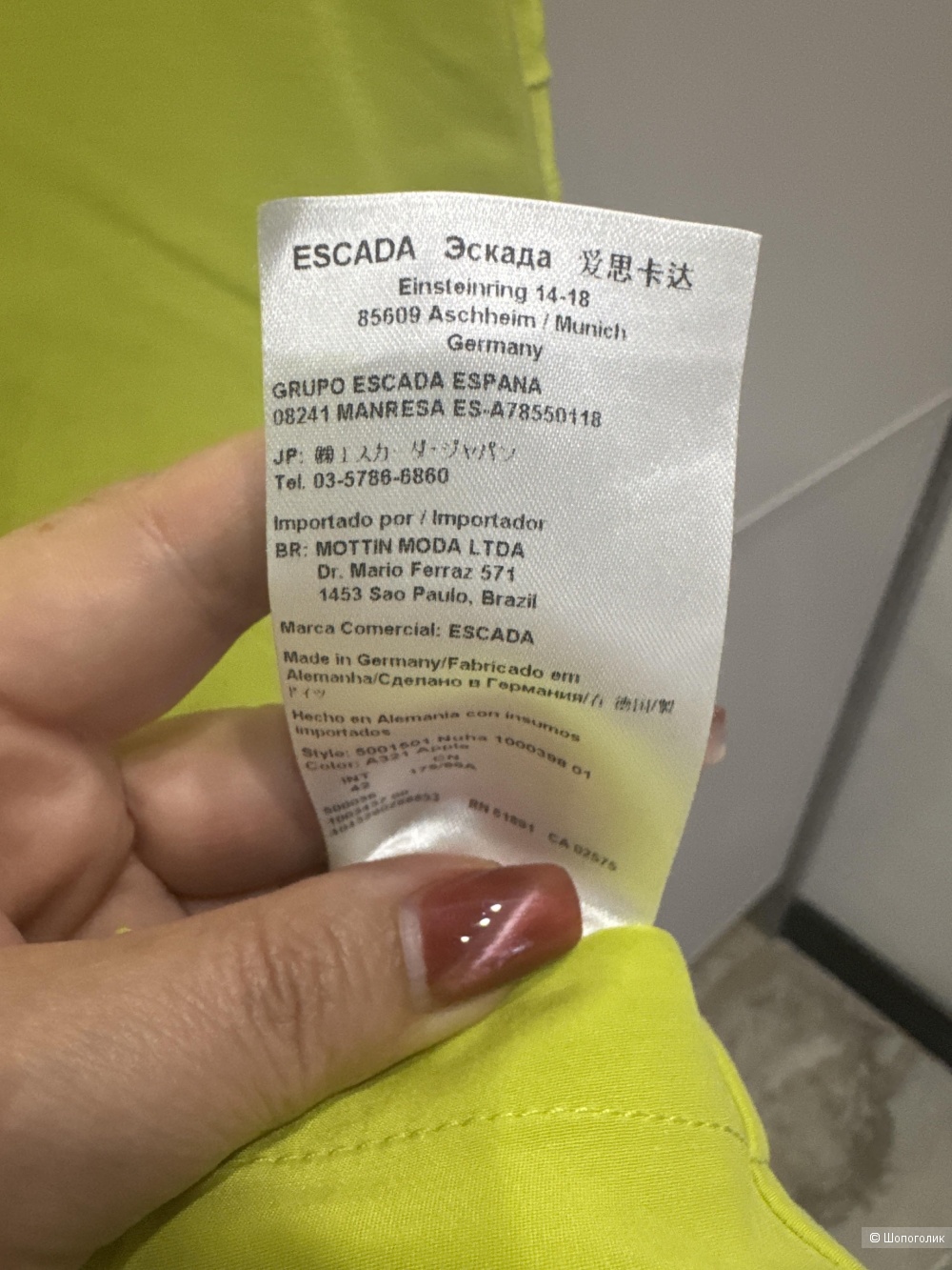 Платье Escada,48