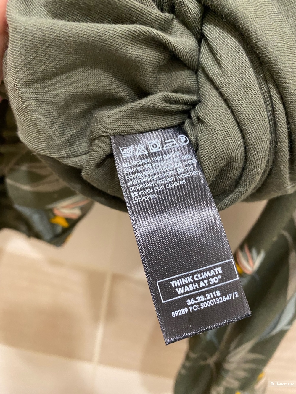 Бомбер HEMA.Размер XL.