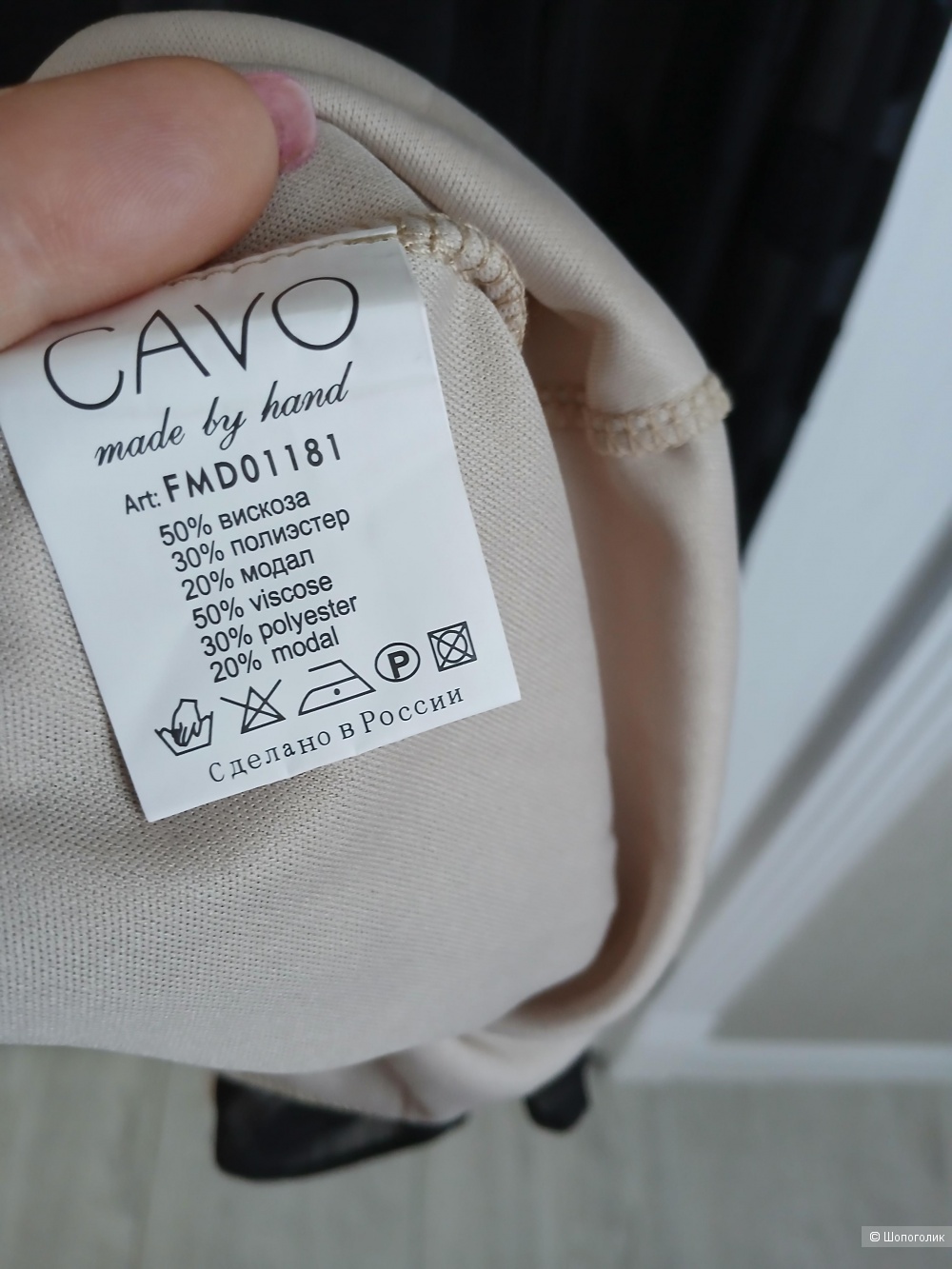 Платье Cavo р.46+-