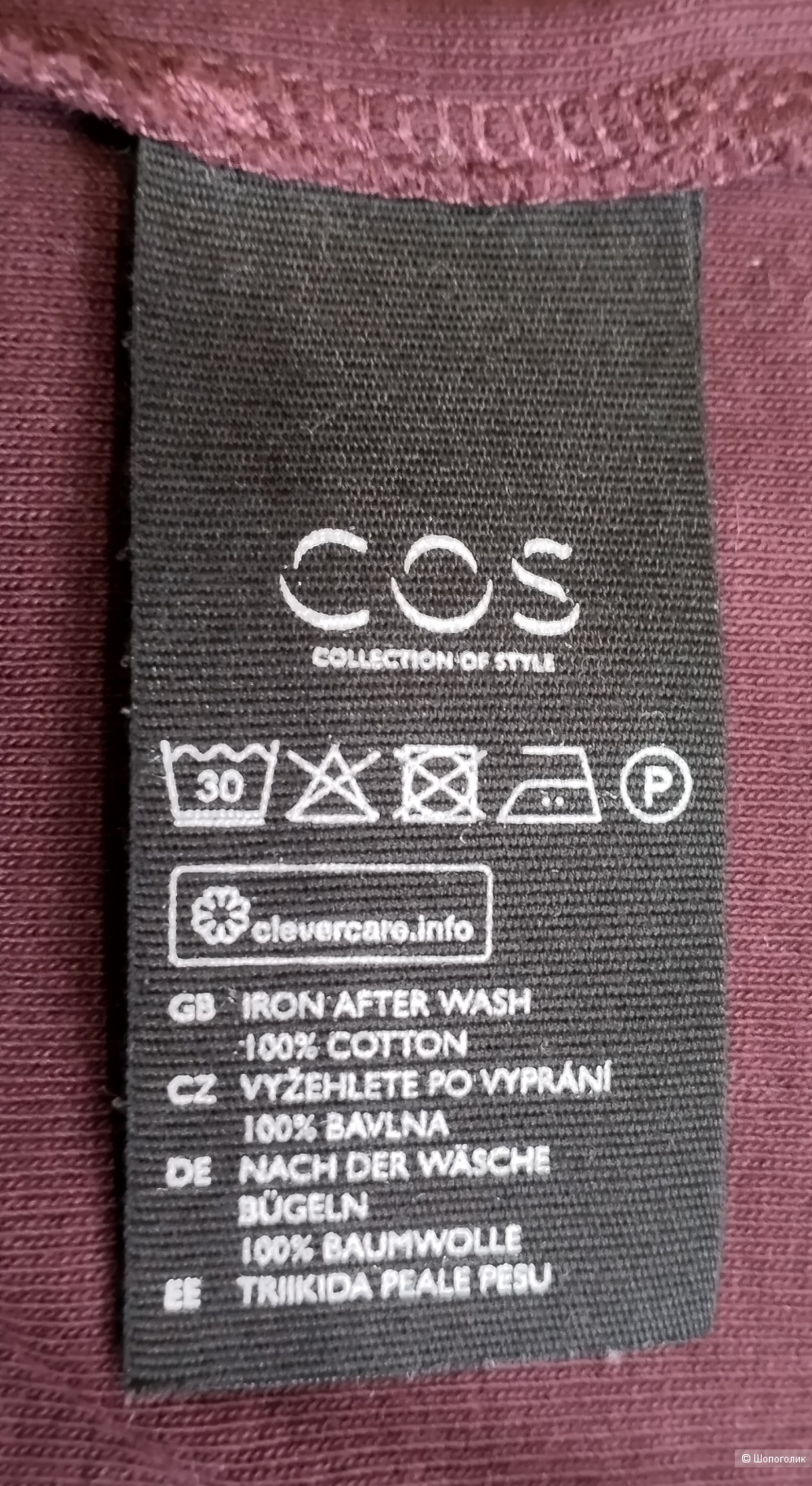 Футболка женская COS размер XS/S