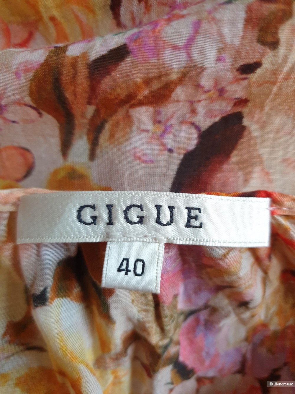 Блузка Gigue 44 46