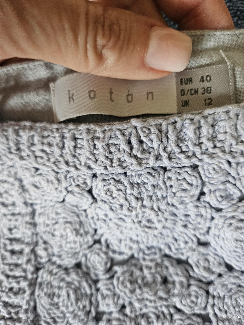Туника-кроше, Koton, 48-50