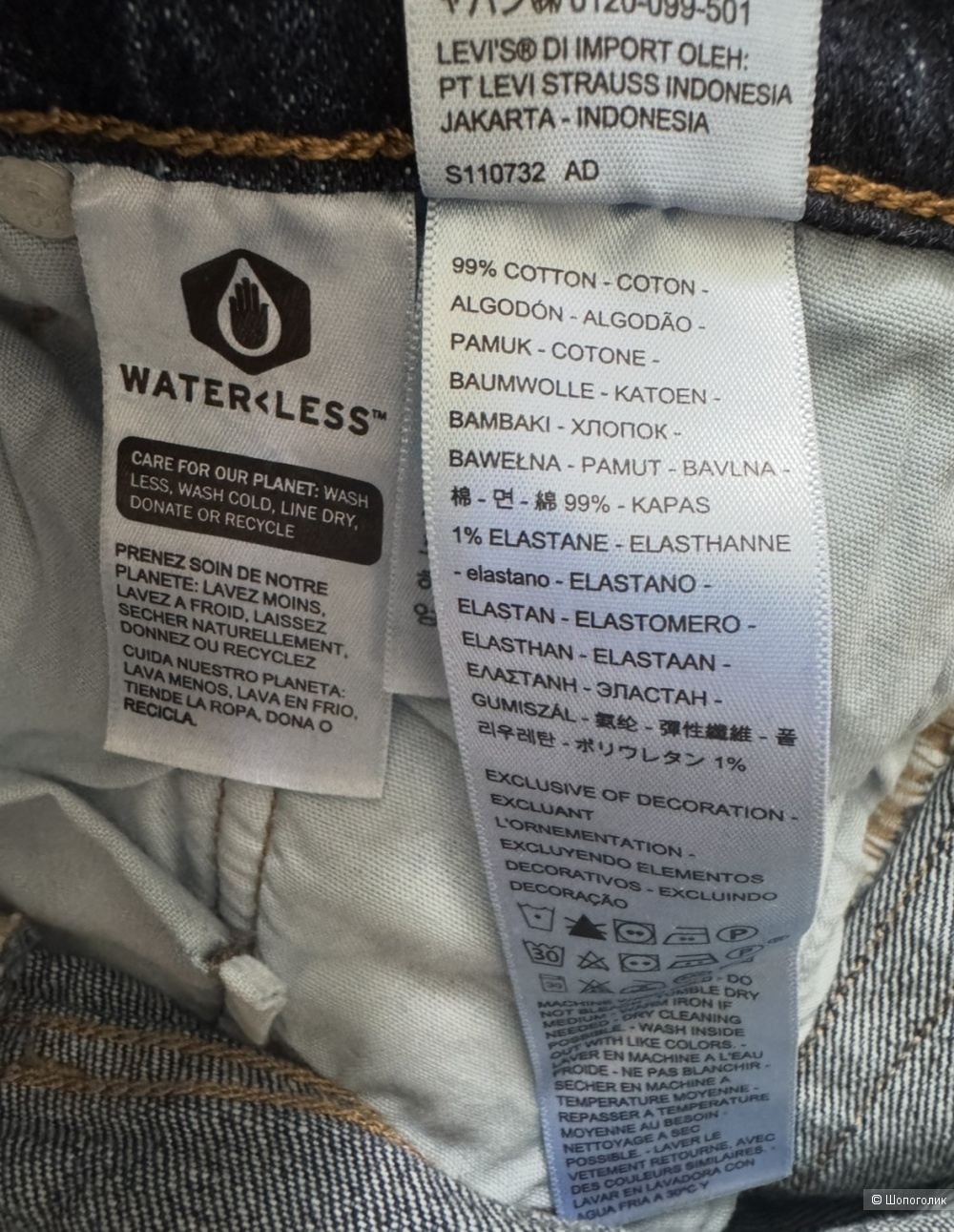 Levi’s джинсы s