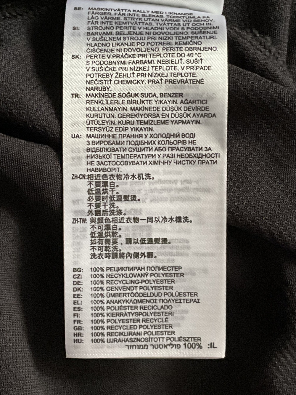 Футболка, new balance, р. XL